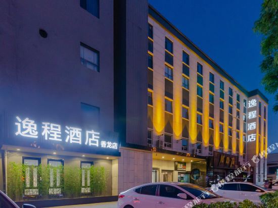 Yicheng Hotel - last minute hotel in Linyi