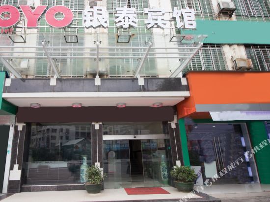 Yintai Hotel — hotel in Xiangxiang
