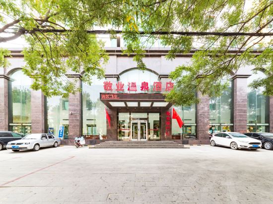 Jingye Hot Spring Hotel in Pingshan, People's Republic of China