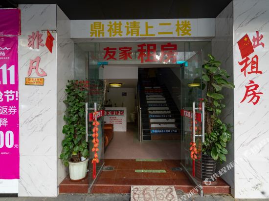 Wuzhou youjia hotel in Wuzhou, People's Republic of China