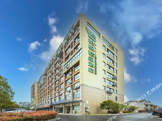 Boshi - carbon neutral hotel in Helixi