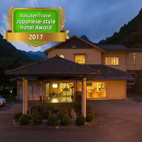 Kubote Takasho Bokusen no Sato — 4-Star Luxury Hotel in Buzen, Japan