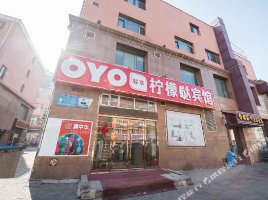OYOChangchun limonda Hotel in Changchun, People's Republic of China