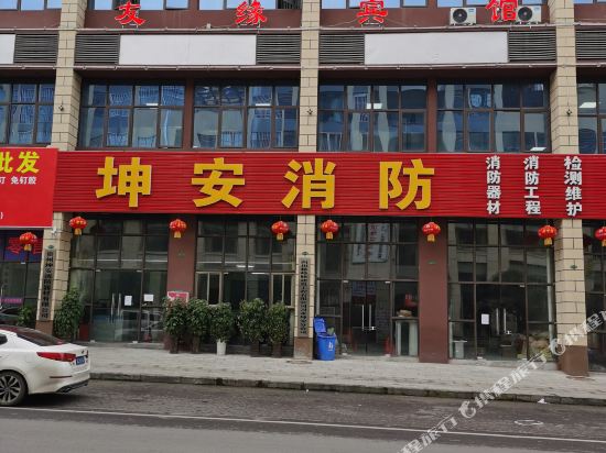 Xishui Youyuan Hotel in Qingquan, People's Republic of China