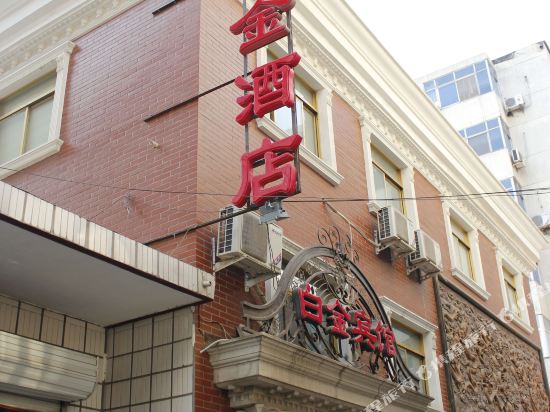 Baijin Hotel - last minute hotel in Cangzhou