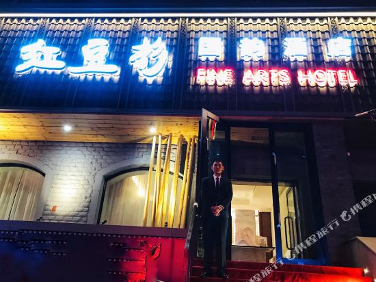Pine Arts Hotel - carbon neutral hotel in Harbin