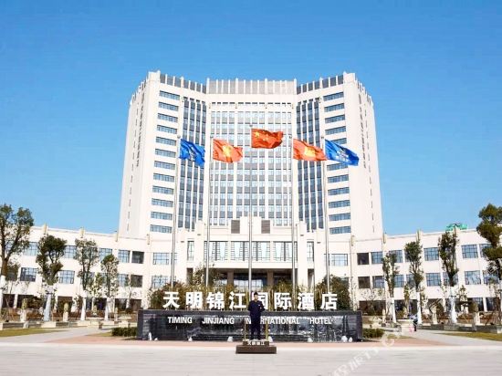 Tianming Jinjiang International Hotel in Zhoukou, People's Republic of China