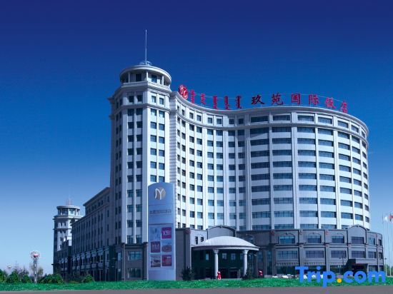 Jiuyuan International Mansion Xilinhot — hotel in Xilin Hot
