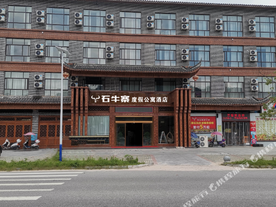 Shiniuzhai Resort Apartmeng Hotel in Pingjiang, People's Republic of China