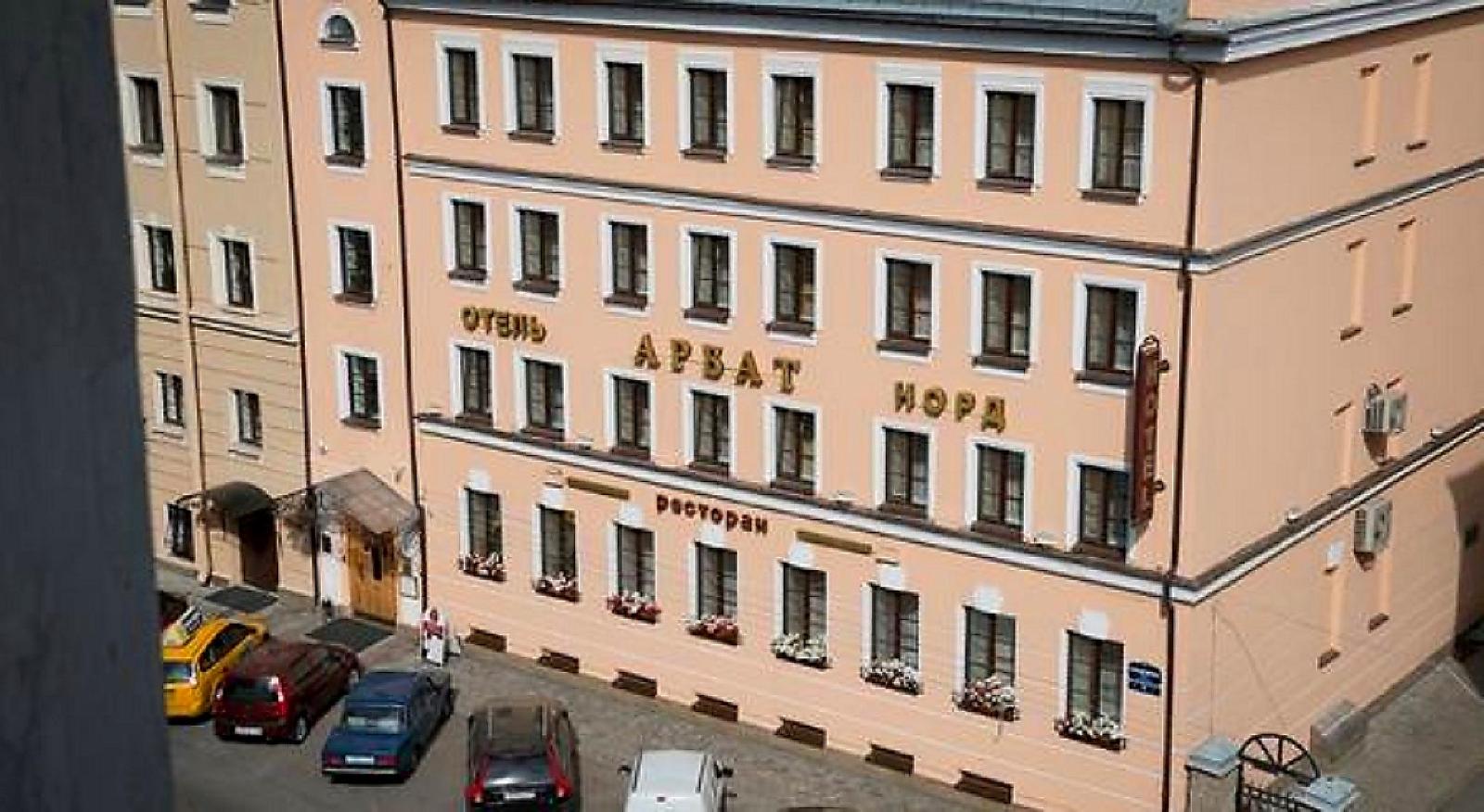 Arbat Nord Hotel — 4-Star Luxury Hotel in Saint Petersburg, Russia