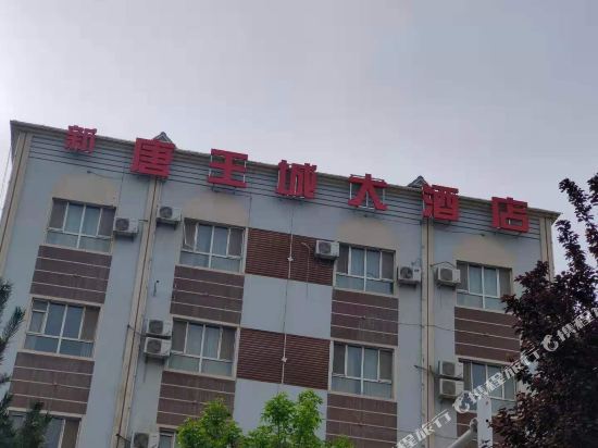 New Tang City Hotel Tumushuk — hotel in Tumxuk