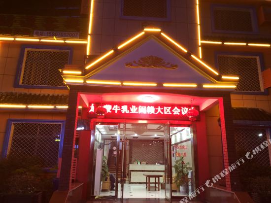 Lucky Symphony Hotel in Guixi, People's Republic of China