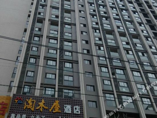 Taomuwu Hotel - last minute hotel in Chengdu