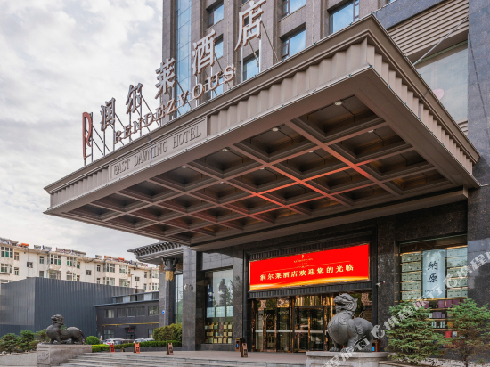 Rendezvous Hotel — Changzhi — photo 4