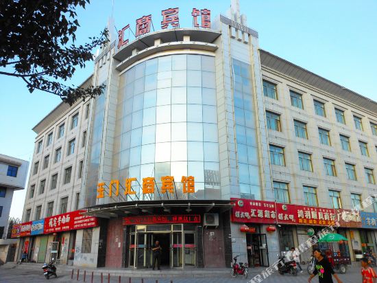 Yumen Huishang Hotel — hotel in Yumen