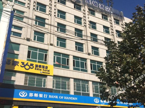 Eaka 365 Hotel Daming Damingfu Road in Daming, People's Republic of China