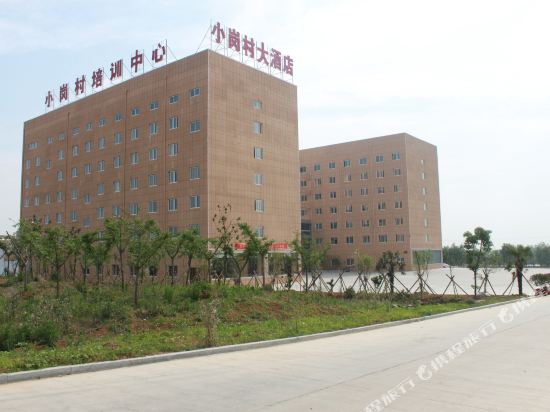 Xiaogangcun Hotel in Fengyang Fuchengzhen, People's Republic of China