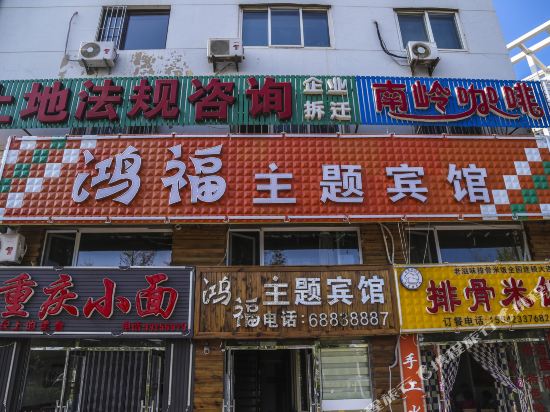 Hongfuzhutibinguan - last minute hotel in Dalian
