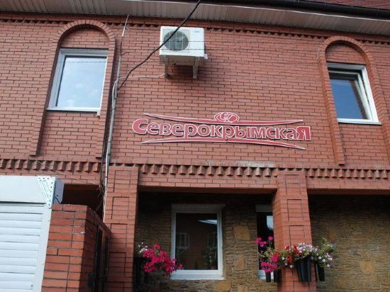 Severokrymskaya Mini Hotel in Chelyabinsk, Russia