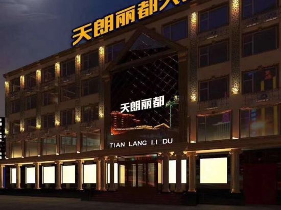 Ningwu Tianlang Lidu Hotel in Fenghuang, People's Republic of China