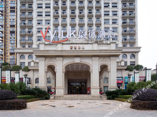 Vyluk Hotel - last minute hotel in Hengyang