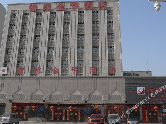 Jinxiu Jinhua Hotel in Turpan, People's Republic of China