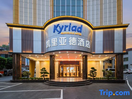 Kailiyade Hotel in Dongguan, People's Republic of China