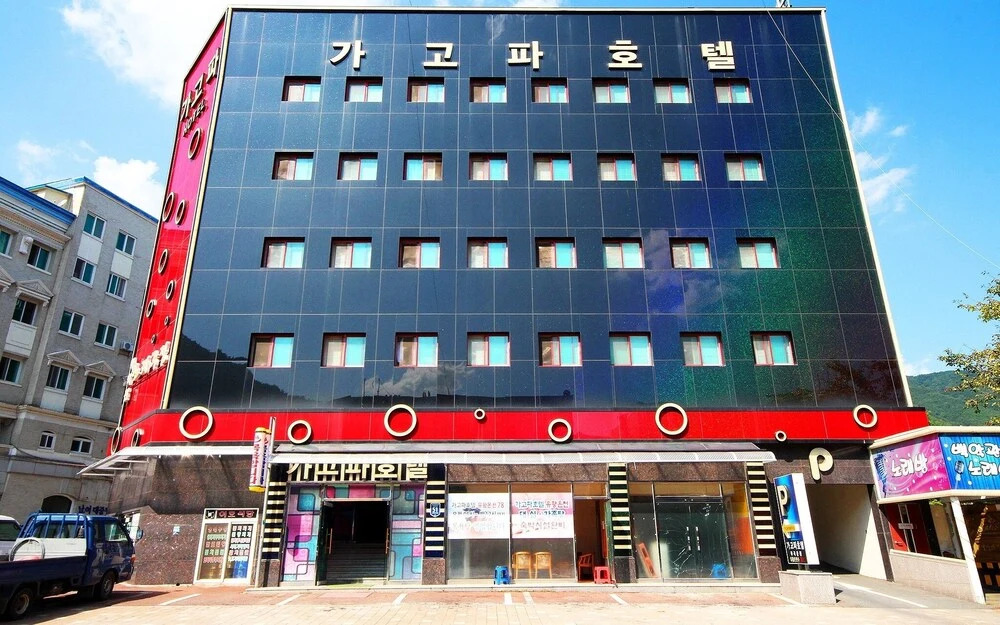 Changnyeong Bugok Gagopa in Changnyeong, South Korea