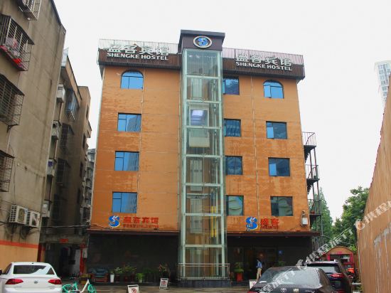Shengke Hotel - last minute hotel in Xiangyang