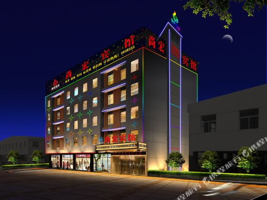 Luanshianghonghotel - carbon neutral hotel in Lu'an