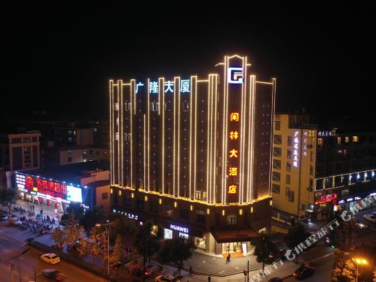Xianlin Hotel — 4-Star Luxury Hotel in Hangzhou, People's Republic of China