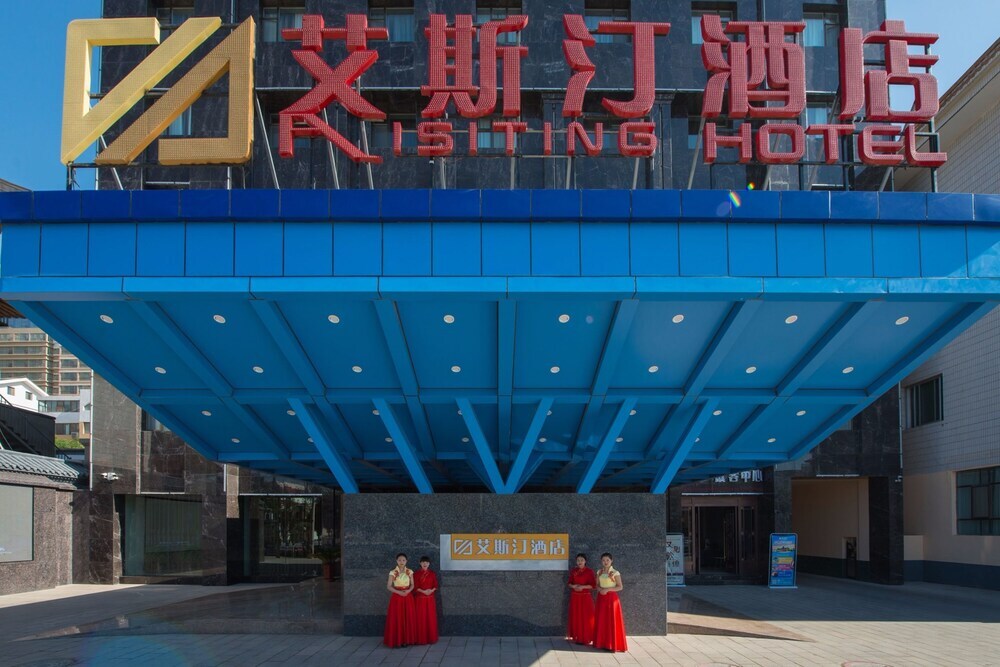 Dunhuang Isiting Hotel in Jiuquan, People's Republic of China
