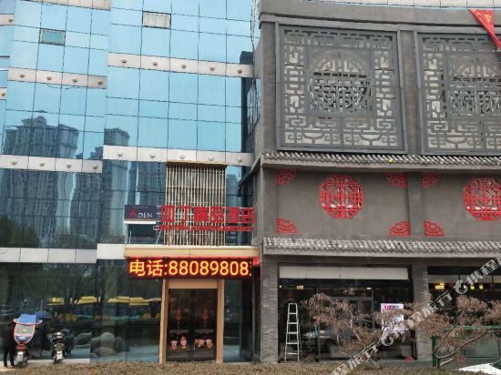 Wujun Hotel - last minute hotel in Wuxi