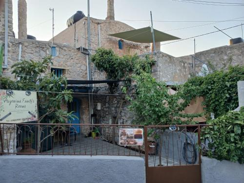 Avgonima Family’s Rooms Father George in Chios, Greece
