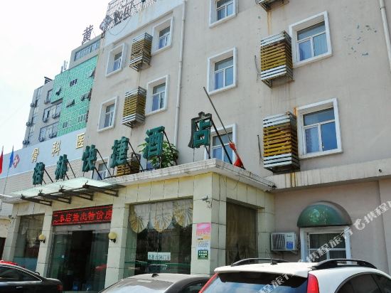 Gelin Express Hotel in Heze, People's Republic of China
