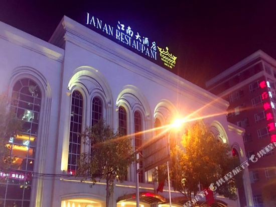 GreenTree Eastern Hotel - last minute hotel in Taiyuan