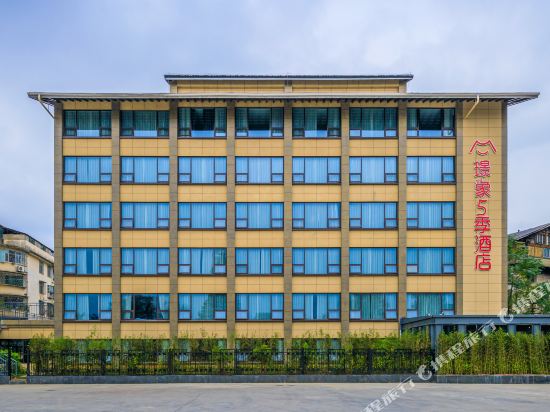 Jingxiang Five Season Hotel in Sanjiang, People's Republic of China