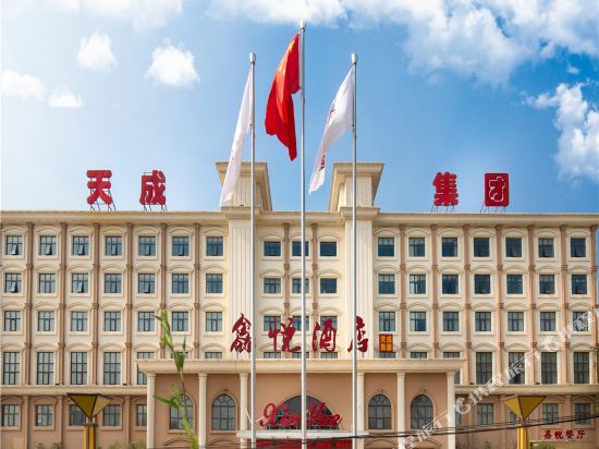 Xinyue Hotel — hotel in Qingping