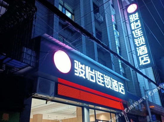 Junyi Hotel - carbon neutral hotel in Chenzhou