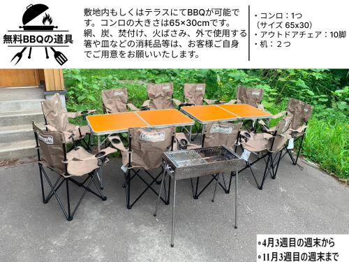 Shirokin Chalet walking distance to Rusutsu Resort - last minute hotel in Unknown City