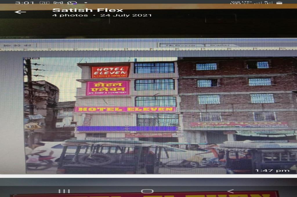Hotel O Eleven — Bhagalpur — photo 4