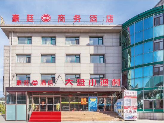 Haoting Business Hotel - last minute hotel in Dalian