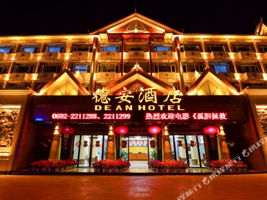 De An Hotel - carbon neutral hotel in Baoshan