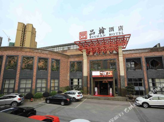 Pinhan Hotel - carbon neutral hotel in Chongqing