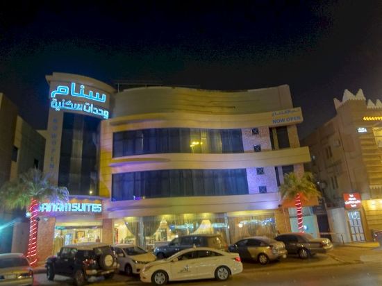Sanam Hotel Suites Riyadh - carbon neutral hotel in Riyadh