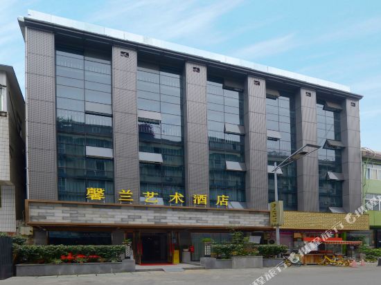 XinLan Art Hotel - last minute hotel in Chengdu