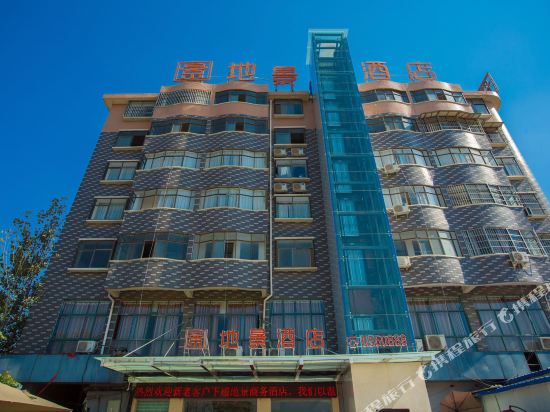 Dijing Business Hotel — hotel in Taikang
