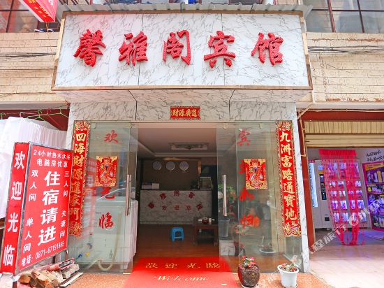 Xinyage Inn - carbon neutral hotel in Kunming