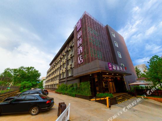 Yitel — hotel in Jinan
