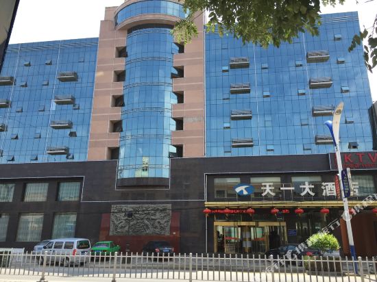 Tianyi Hotel - last minute hotel in Yulin